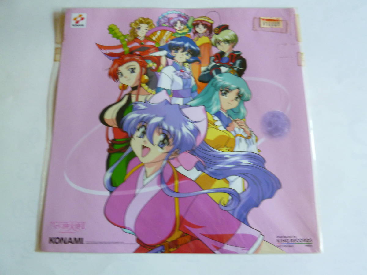 かってに桃天使Ⅱ ~Tears of Eden~ キングレコード イラスト① 非売品