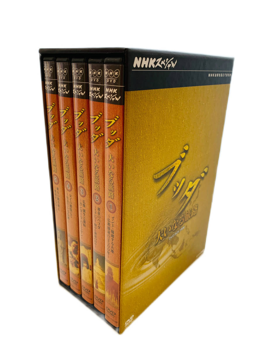 NHKスペシャル ブッダ 大いなる旅路 DVD BOX 5枚組 51b-eZE2pfL.jpg