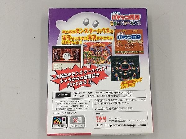 いつでもパチンコGB CRモンスターハウス - [CRモンスターハウス] 任天堂ゲームボーイカラー : ゲームボーイ 「GBのゲーム 箱・説明 ゲームボーイカラー GBC CRモンスターハウス（タムソフト） | by いつでもパチンコGB[CRモンスターハウス] CRモンスターハウス（サンソフト）