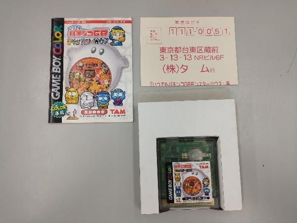 いつでもパチンコGB CRモンスターハウス - [CRモンスターハウス] 任天堂ゲームボーイカラー : ゲームボーイ 「GBのゲーム 箱・説明 ゲームボーイカラー GBC CRモンスターハウス（タムソフト） | by いつでもパチンコGB[CRモンスターハウス] CRモンスターハウス（サンソフト）