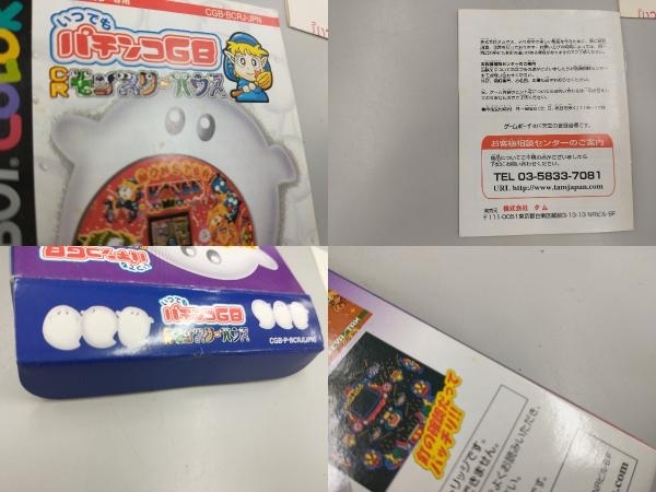 いつでもパチンコGB CRモンスターハウス - [CRモンスターハウス] 任天堂ゲームボーイカラー : ゲームボーイ 「GBのゲーム 箱・説明 ゲームボーイカラー GBC CRモンスターハウス（タムソフト） | by いつでもパチンコGB[CRモンスターハウス] CRモンスターハウス（サンソフト）