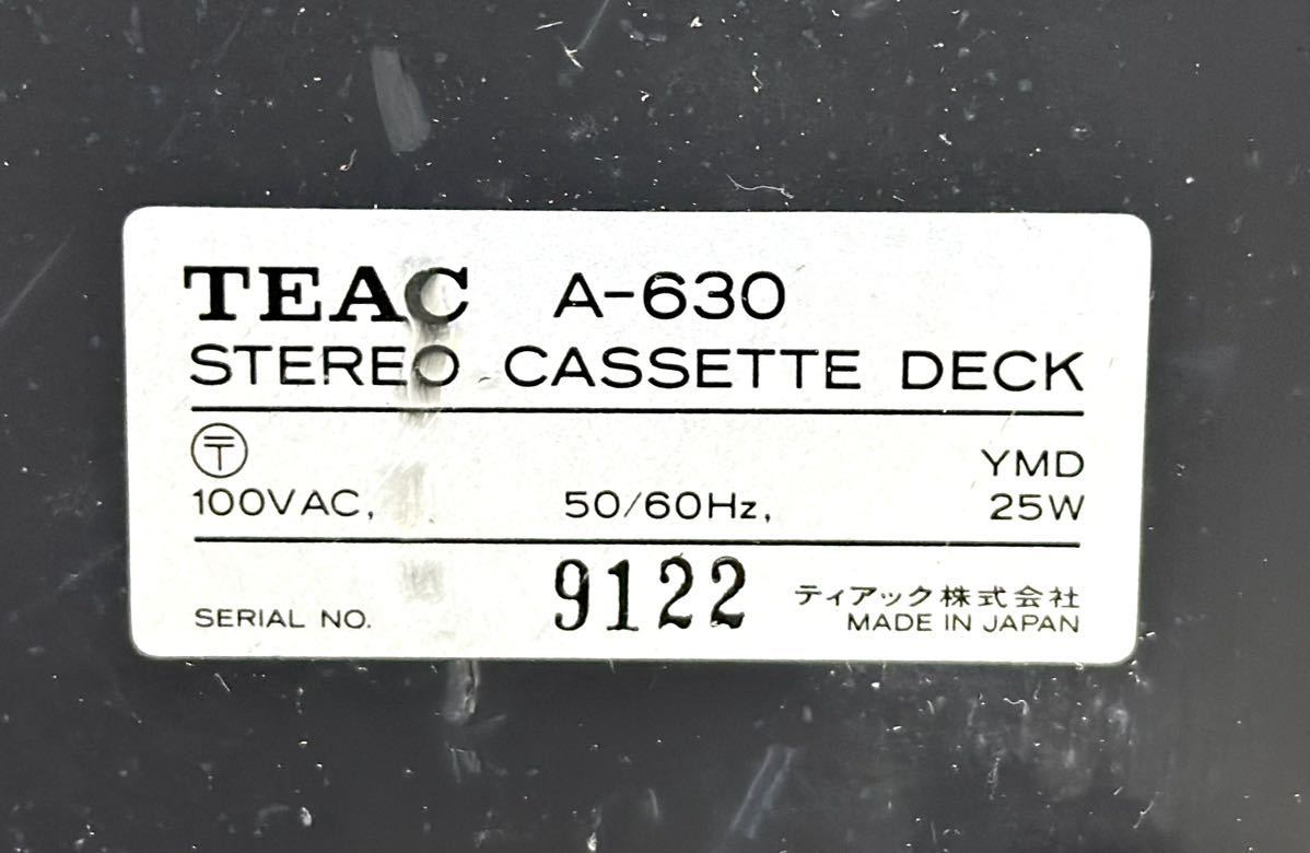 通電OK□TEAC ティアック A-630 カセットデッキ オーディオ機器 レトロ