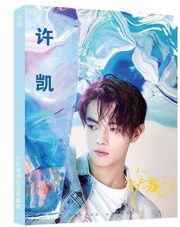 ☆中国ドラマ『霊剣山 瓔珞 招揺』俳優許凱 シューカイ グッズセット