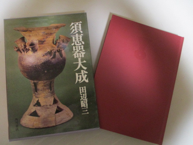 西内利夫 銅版画 琵琶湖の仲間たち モロコ 自筆サイン 額装 郡魚 額