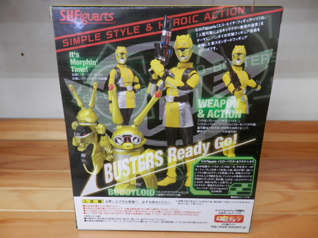 フィギュアーツ シャイニングウルトラマンゼロ 未開封