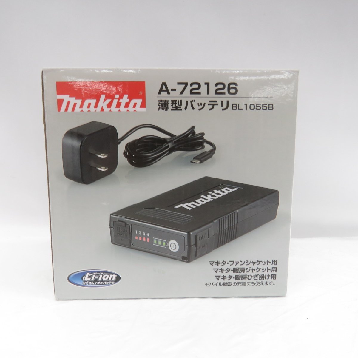 マキタ 薄型バッテリー BL1055B A-72126 新品Makita マキタ 薄型