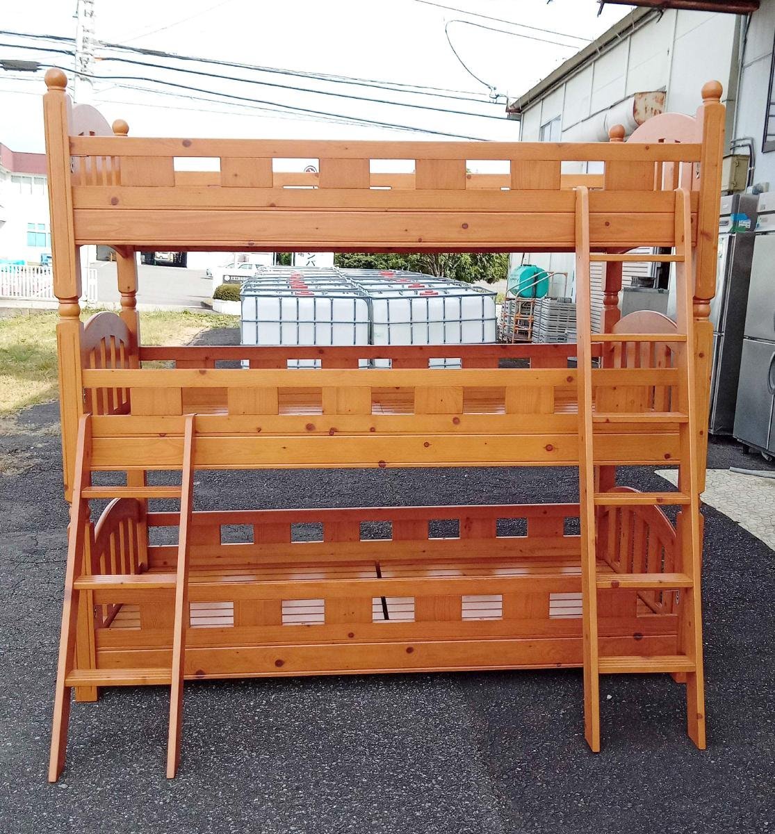 木製3段ベッド シングルサイズ 個別分割可能 [直接引取限定 栃木県 