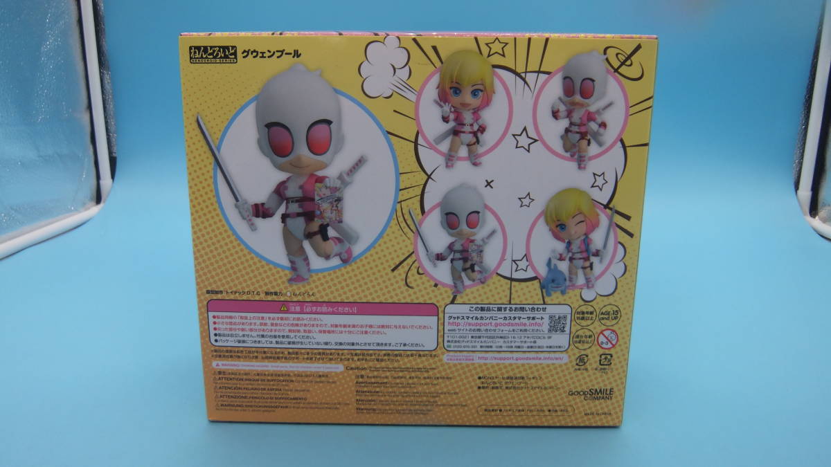 32-3 未開封 ねんどろいど マーベル Marvel Comics 1696 グウェン 