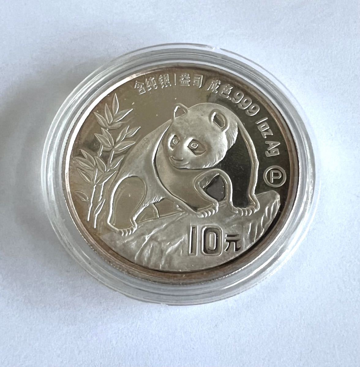 中国 パンダ 1oz 銀貨 1990年