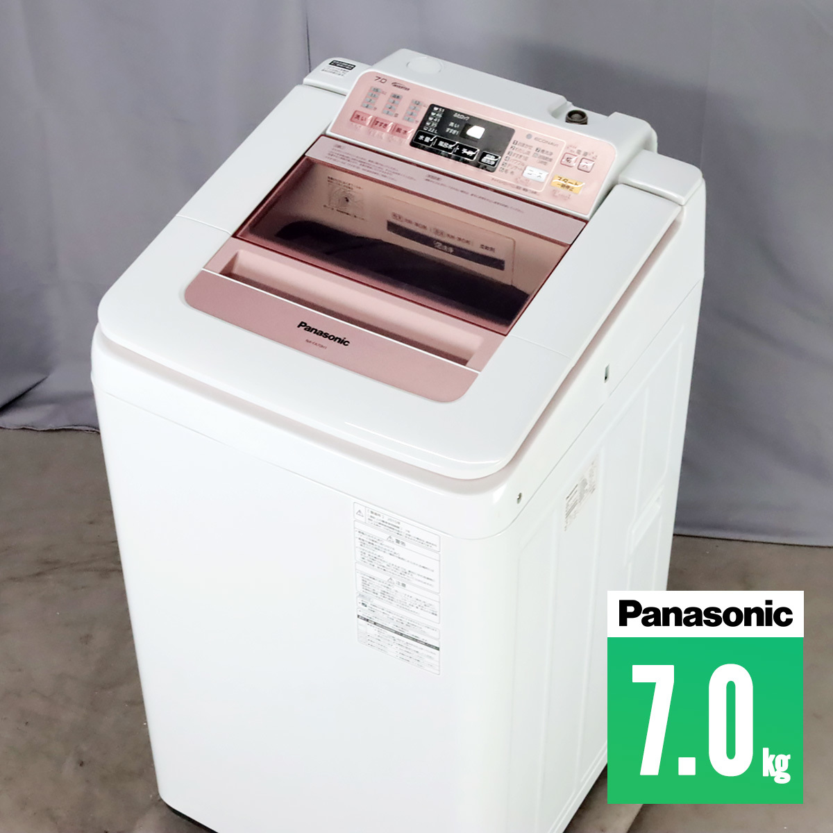 全自動洗濯機 縦型 7kg エコナビ Panasonic NA-FA70H2-A 自動おそうじ 
