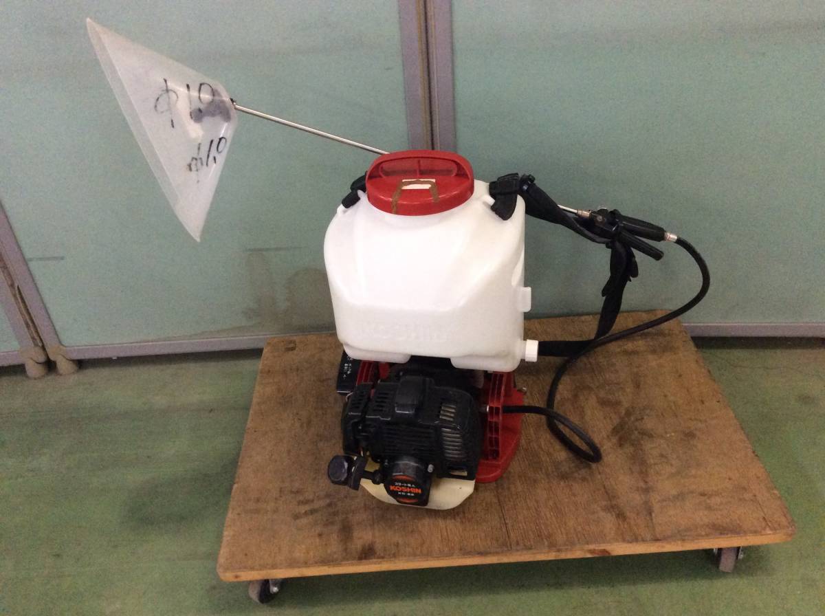 WH-4908】中古品 KOSHIN 工進 背負い噴霧器 ES-15PDX 高圧 15Lタンク 