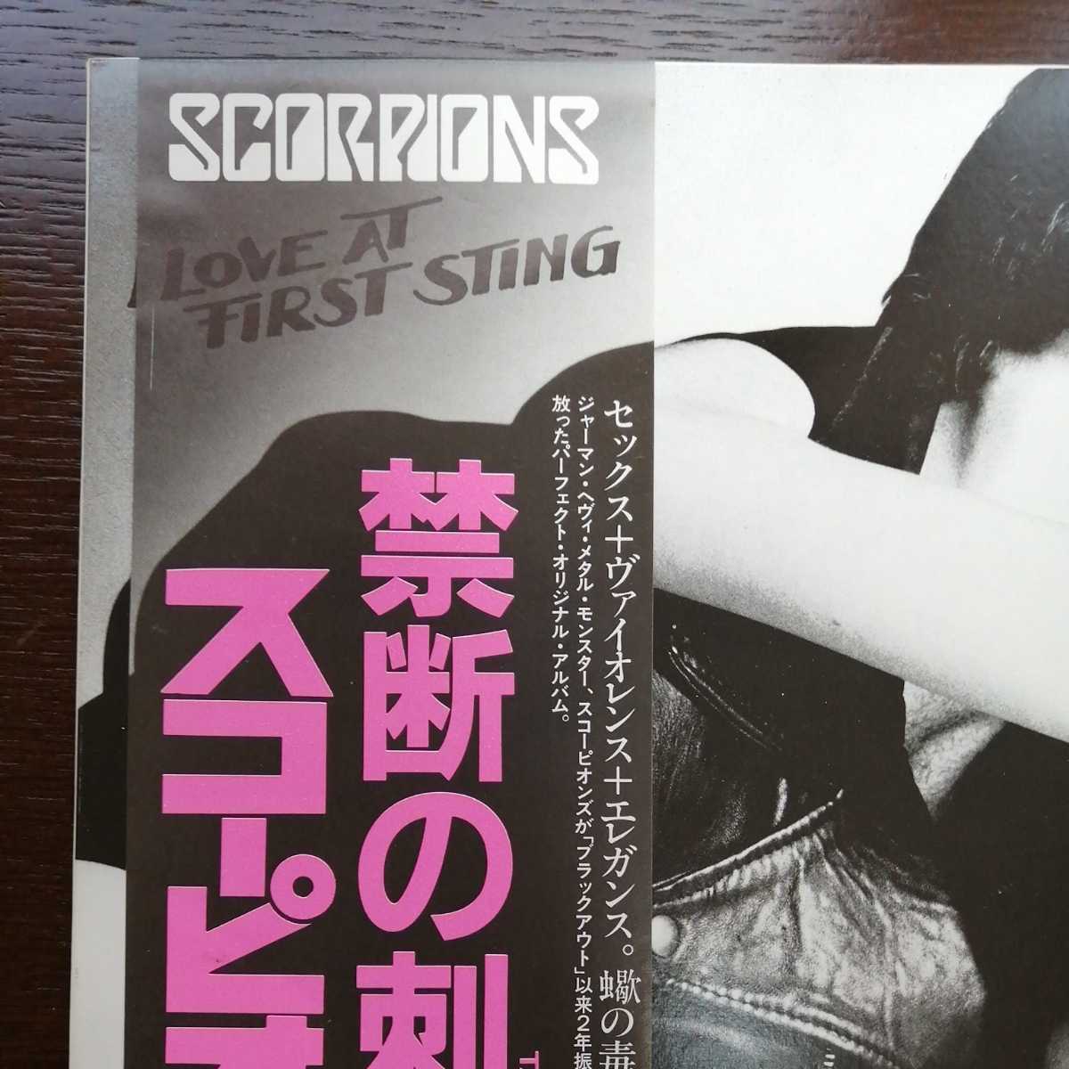 ⁄ Love AT First FIRST 禁断の刺青 Sting At Scorpions LOVE