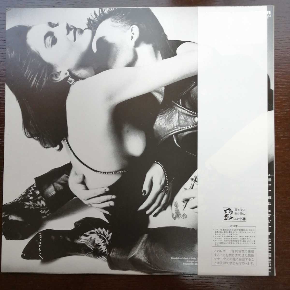 ⁄ Love AT First FIRST 禁断の刺青 Sting At Scorpions LOVE