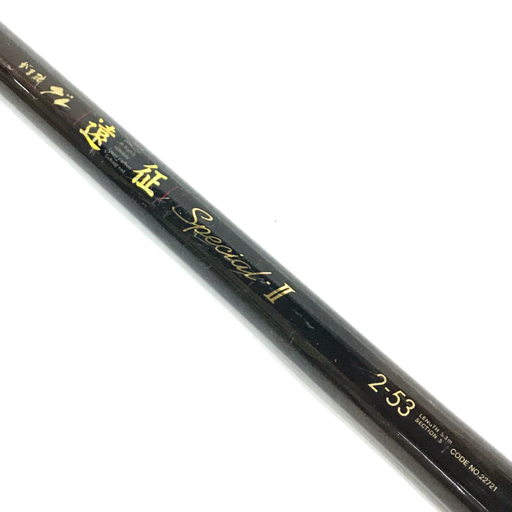 がま磯グレ競技Special2 1.25-53 Gamakatsu（がまかつ） 磯竿 がま磯 グレ