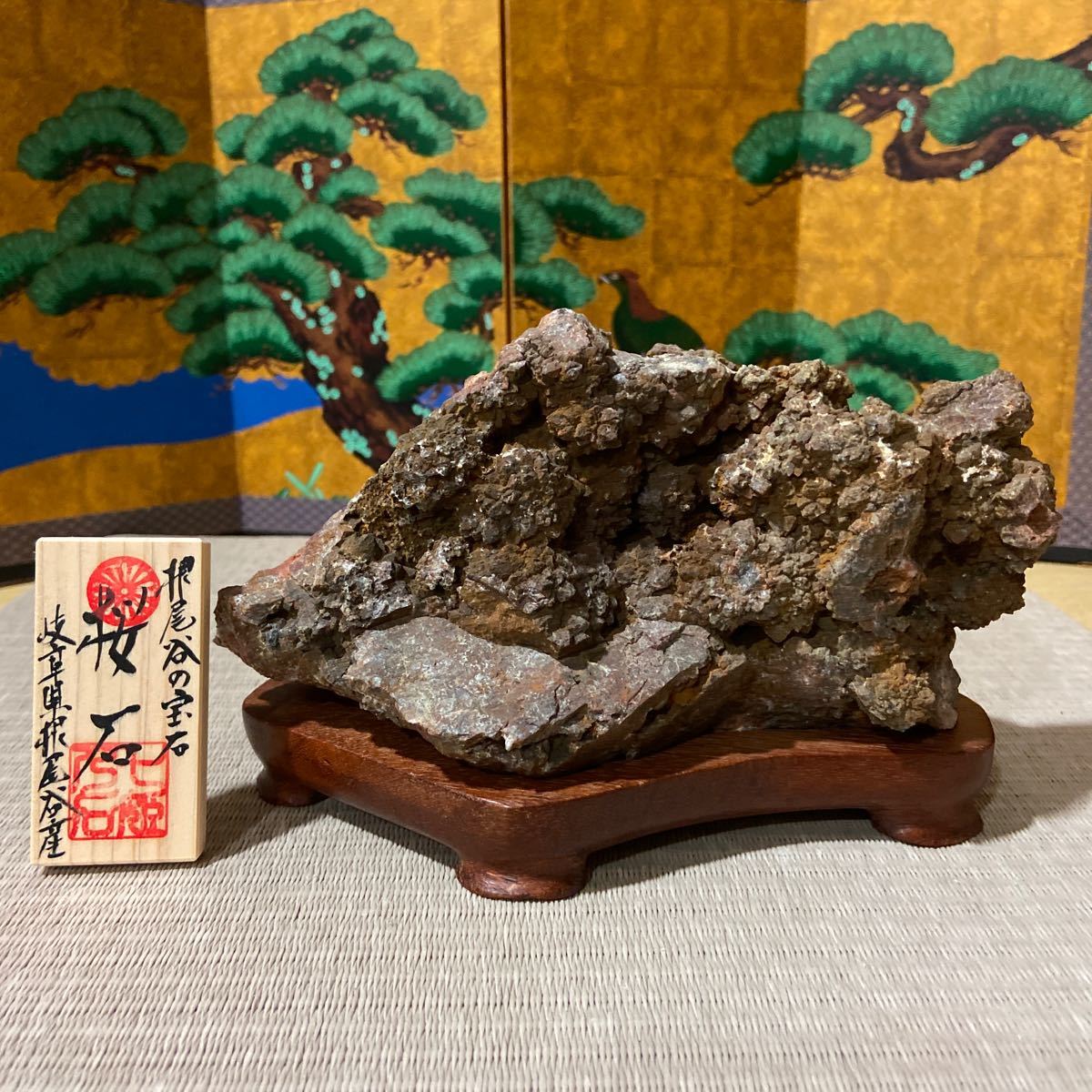 桜石 桜石ファン向き 大粒の桜花の蕾 鑑賞石 菊花石 天然 桜石の意味や 