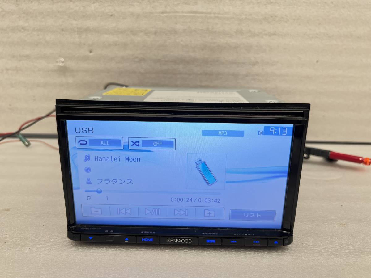 KENWOOD Bluetooth ケンウッド メモリーナビ カーナビ 彩速ナビ MDV
