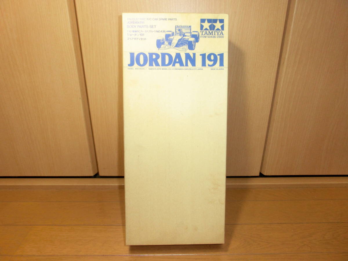 ◆【送料無料】タミヤ 1/10RC ジョーダン191 スペアボディセット　未組み立て◇