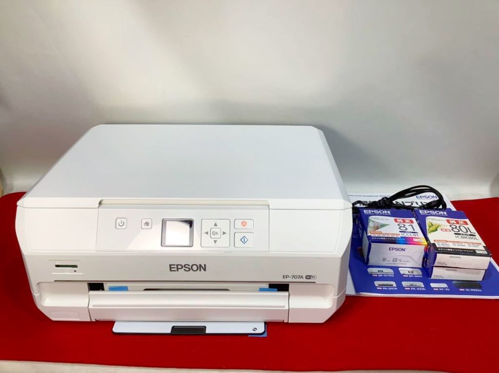 EP-707A カラリオ エプソン EPSON インクジェット複合機 