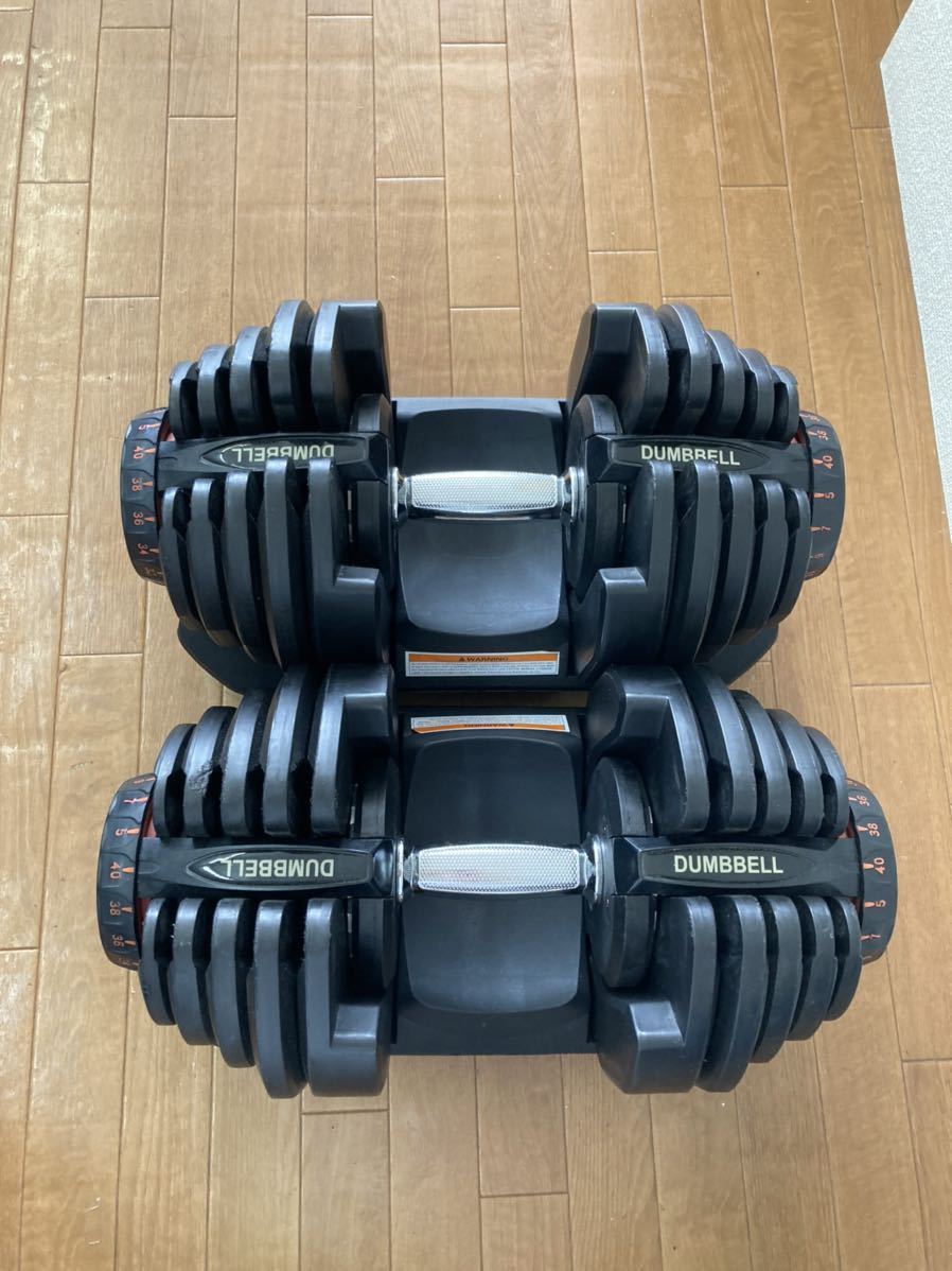 DUMBBELL可変式 ダンベル 5〜40 ダイヤル式 17段階調節 2点セット 40kg