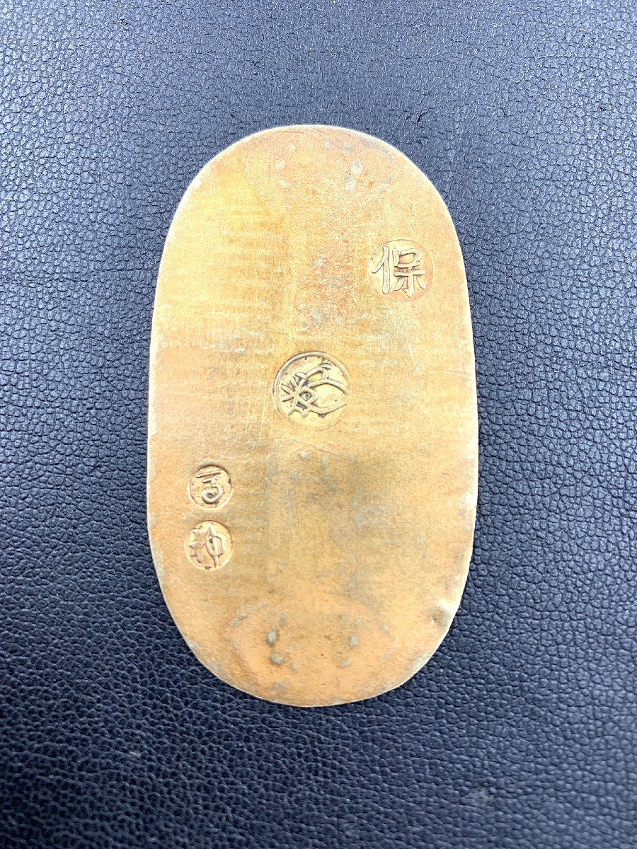天保小判金 | 古銭買取専門店アンティーリンク 天保小判金（保字小判