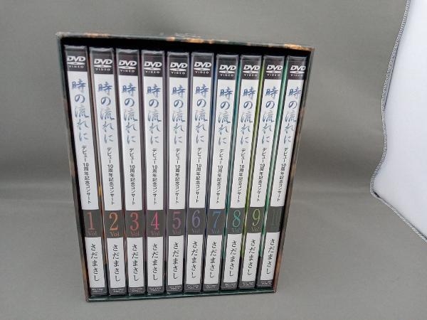 さだまさしデビュー10周年記念コンサート 時の流れに 全10巻 DVD