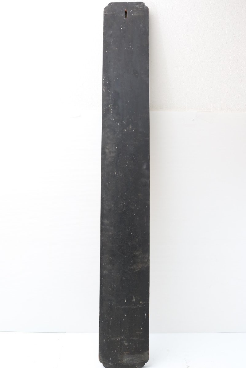 A945B01A 木製看板 看板 昭和レトロ レトロ 戦前 資生堂 一方水 目薬 