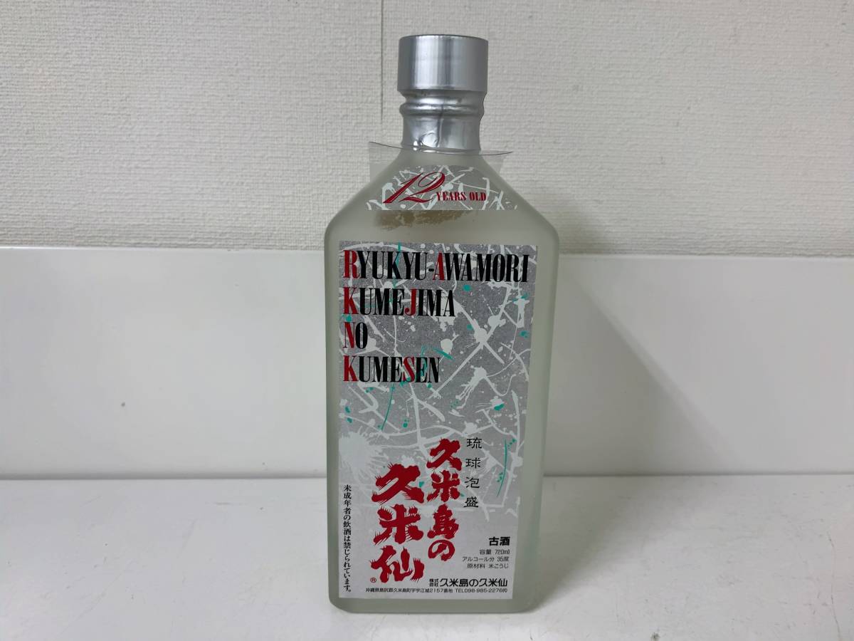 飲料・酒 久米島の久米仙 12年古酒 箱付き 琉球泡盛 720ml