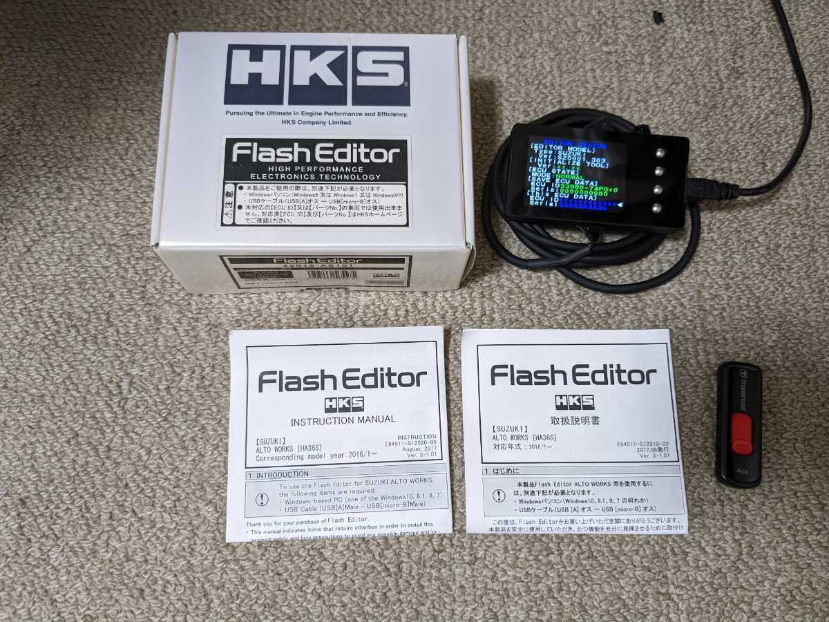 フラッシュエディター HKS アルトワークス HA36S 公式通販 Flash 42015 