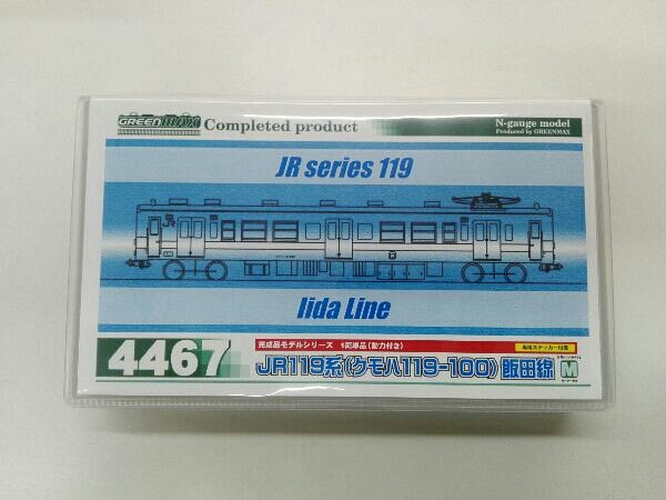 Nゲージ GREENMAX JR119系・クモハ119形100番台 飯田線 1両単品 4467