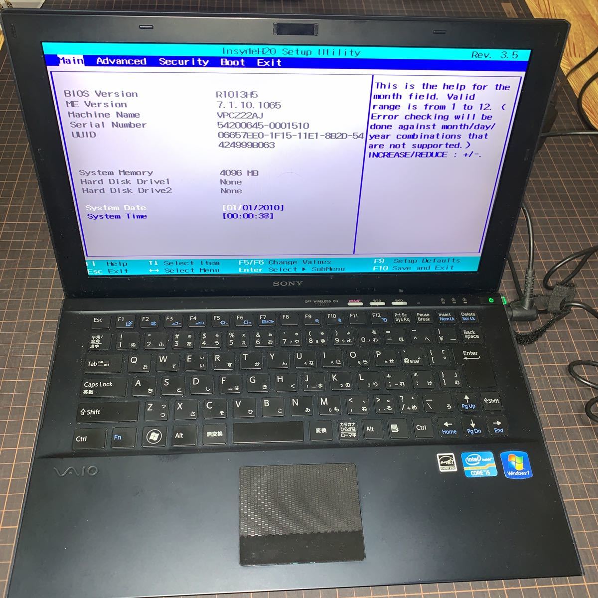 超激得，得価 ノートパソコン Sony Vaio VPCZ22AJ Core i5 メモリ4GB HDD無 BIOSのみ確認 ジャンク品(13インチ～)｜売買されたオークション情報、yahooの商品情報をアーカイブ公開 - オークファン ソニー
