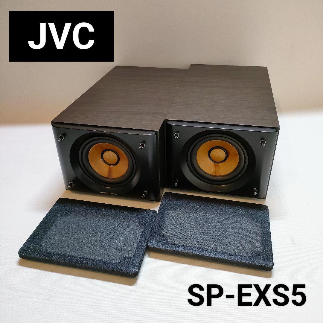 美品！JVC スピーカー システム SP-EXS5 美品 JVC スピーカー システム