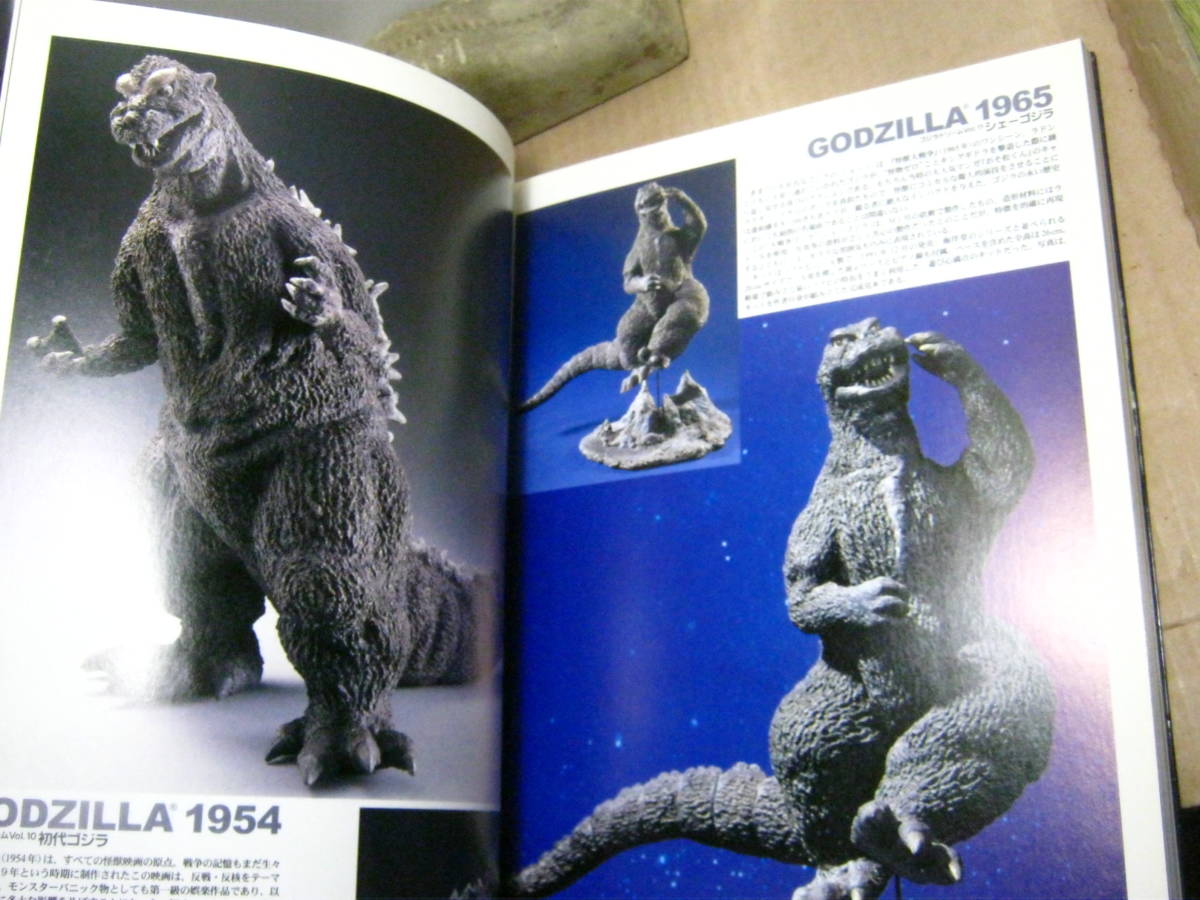 送料180円○写真集 ムック本○酒井ゆうじ怪獣造形作品集 GODZILLA 