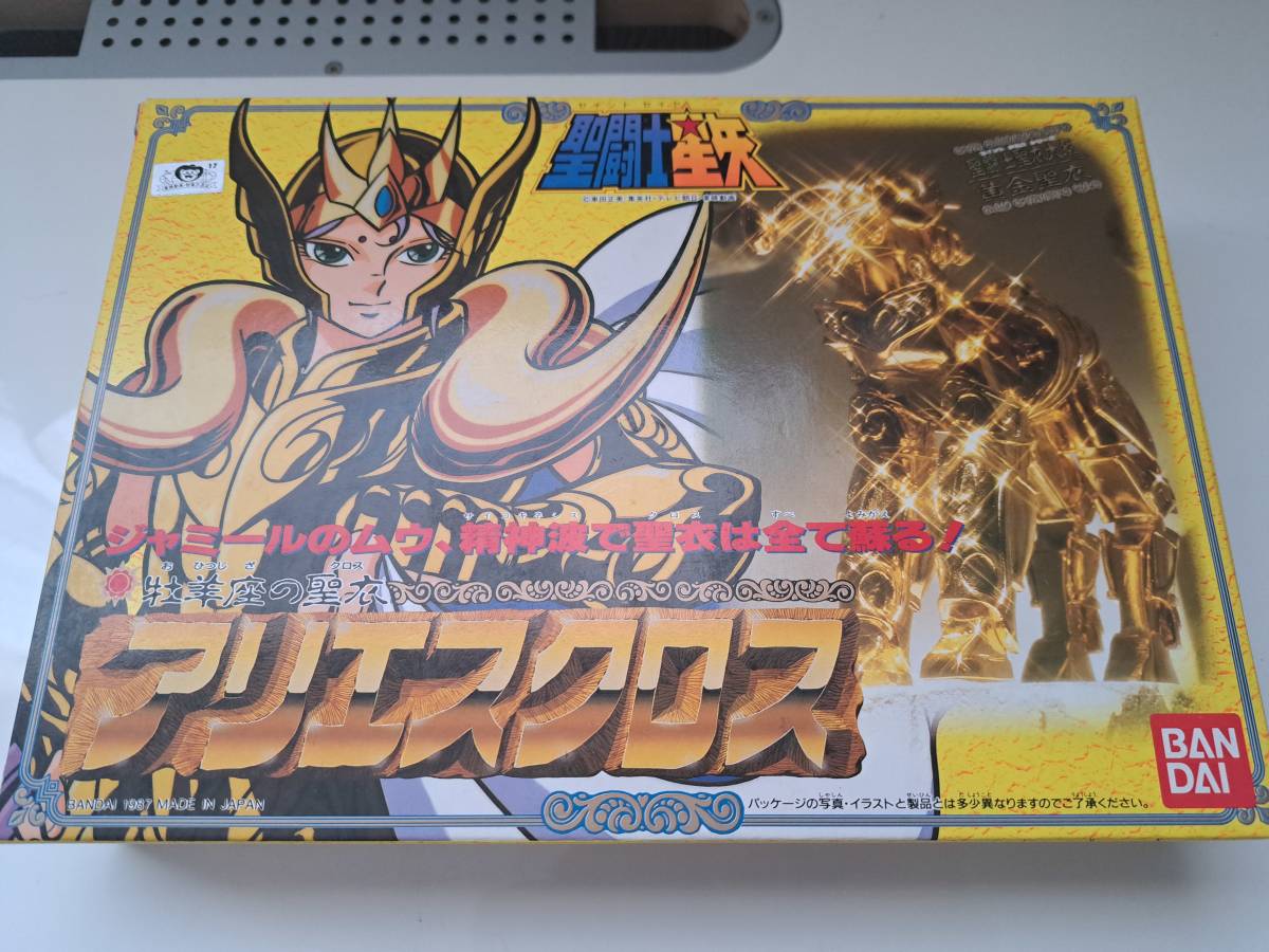 レトロ】 聖闘士星矢 聖闘士聖衣大系 黄金聖衣 牡羊座の聖衣 アリエス