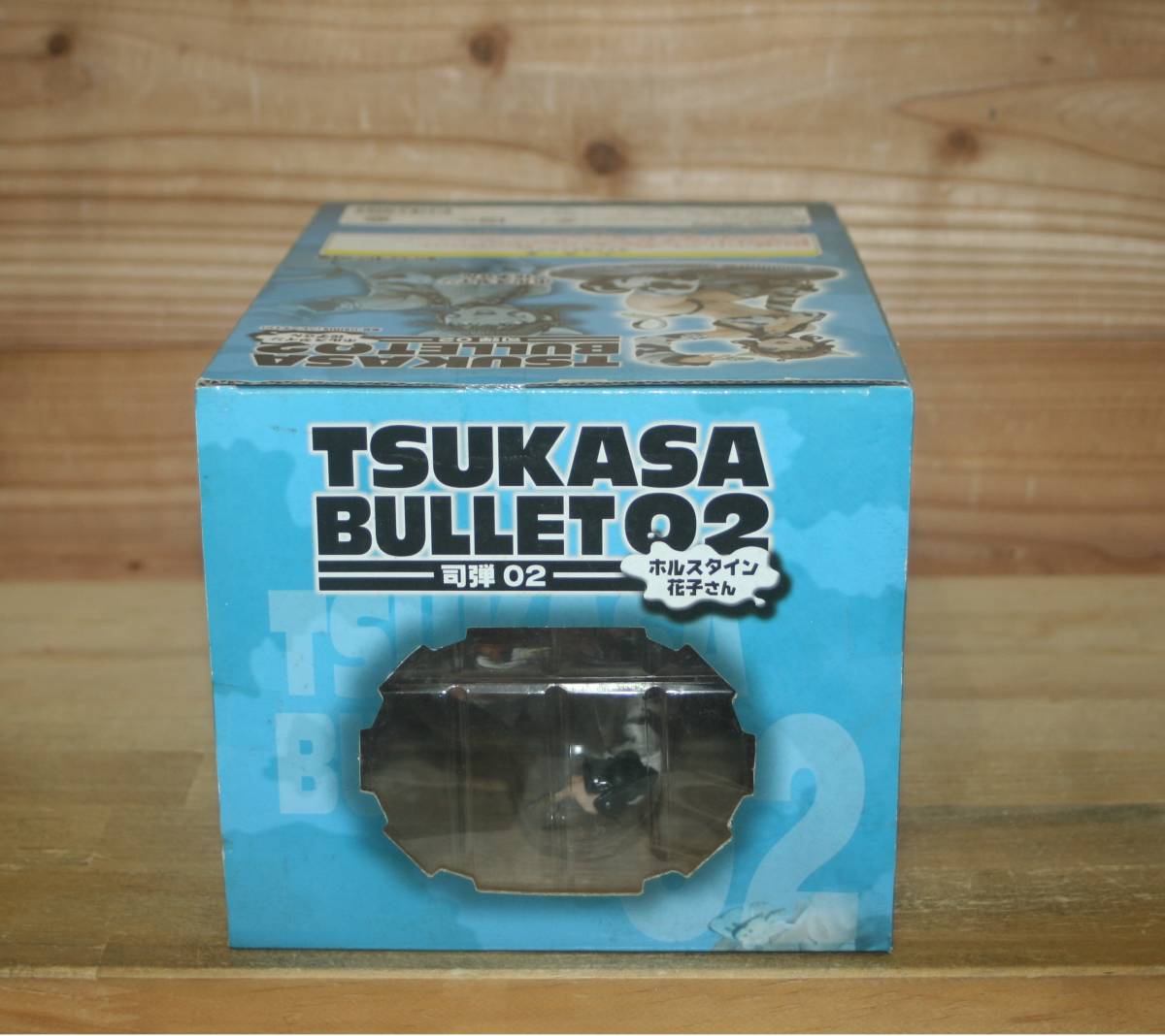 司淳 TSUKASA BULLET 司弾02 ホルスタイン花子さん