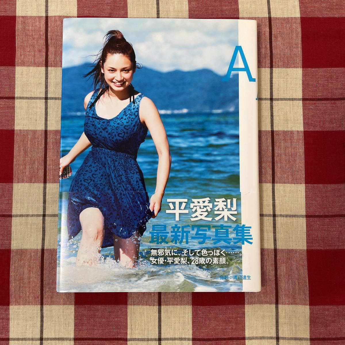 平愛梨 サインの値段と価格推移は 7件の売買情報を集計した平愛梨 サインの価格や価値の推移データを公開