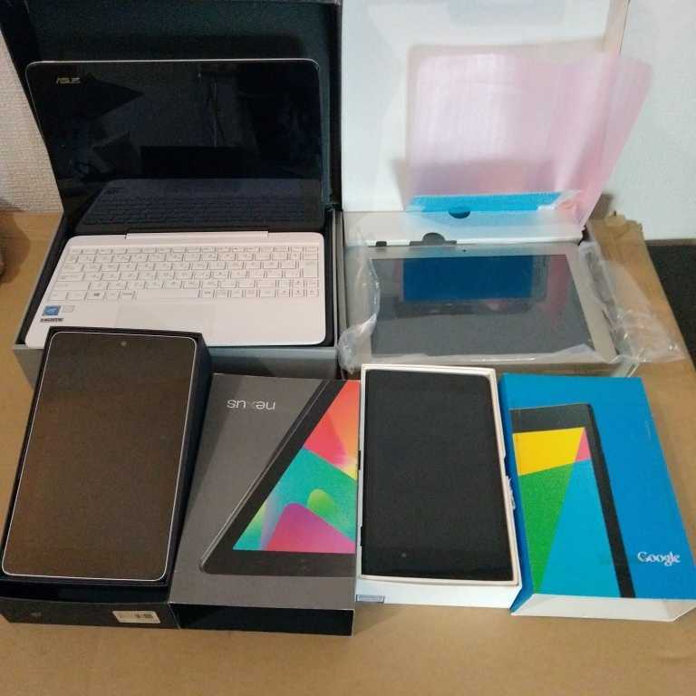 1円〜まとめてAsus/Nexus/東芝タブレット(電源確認済み)ジャンク良い。