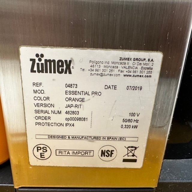 Zumex ジューサー Essential Pro 2019年製 動作確認済 W470xD500xH750 単相100V 業務用/ジュースディスペンサー/生絞りオレンジジュース