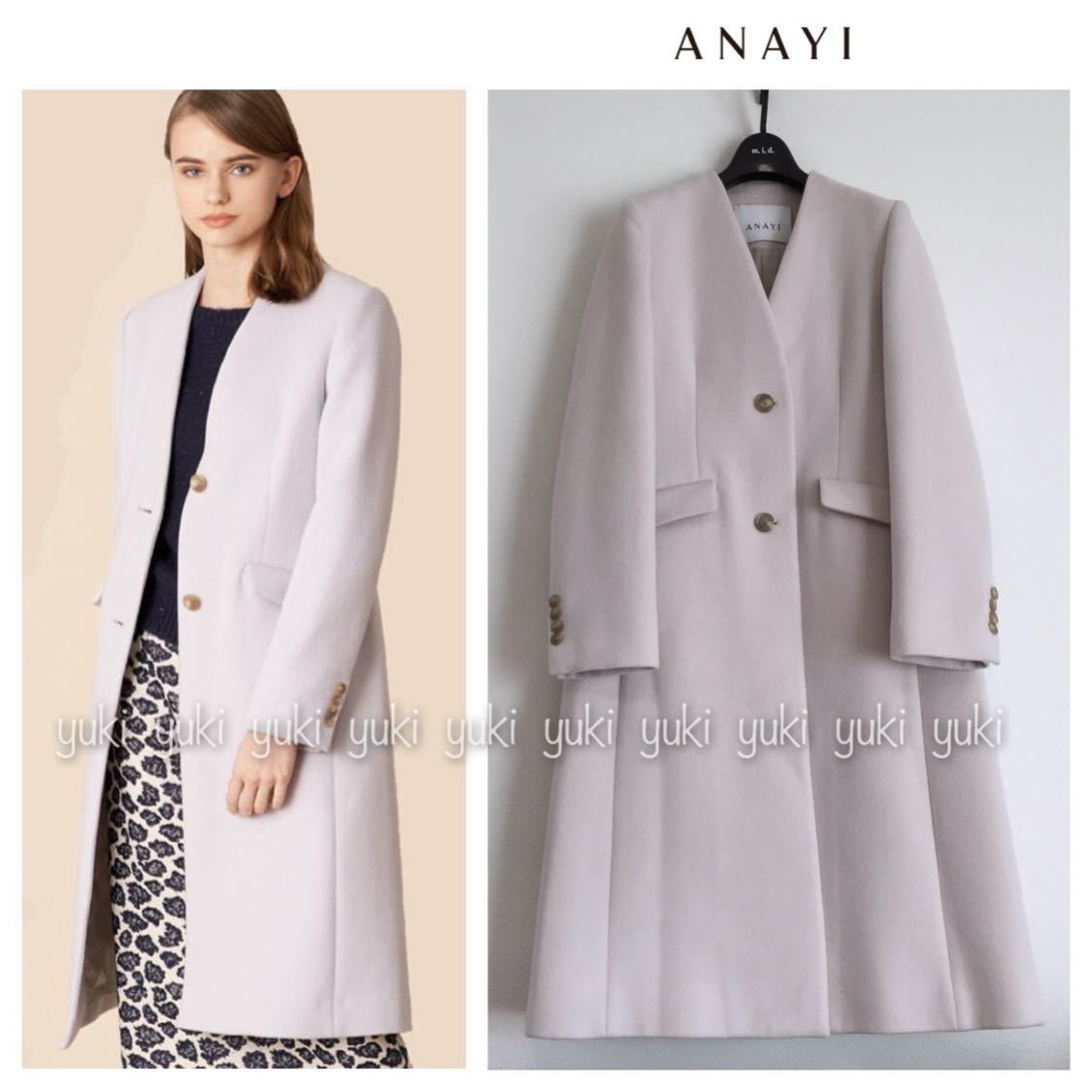 ANAYI ライトビーバー Vカラーコート 38 激安大特価，新品 ANAYI ライトビーバー Vカラーコート