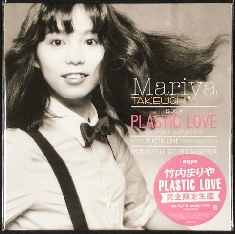 驚きの破格値，正規品 竹内まりや PLASTIC LOVE 完全限定生産盤 アナログ レコード 12インチ(竹内まりや)｜売買されたオークション情報、yahooの商品情報をアーカイブ公開 - オークファン た行