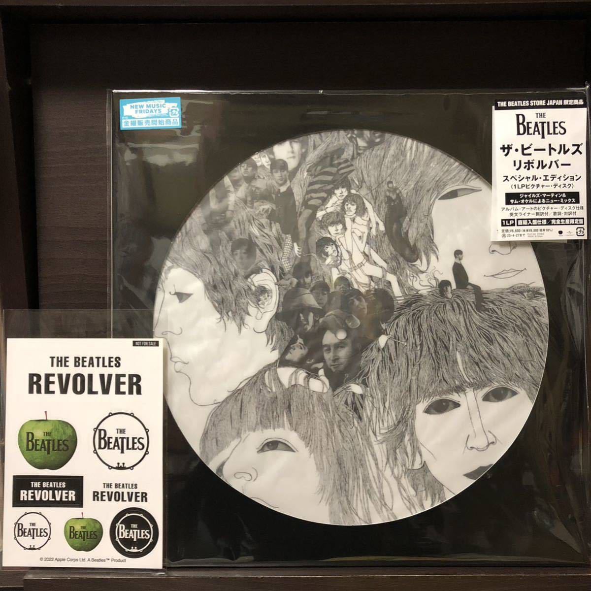 新品未開封・公式ストア限定ピクチャー盤 リボルバー（スペシャル