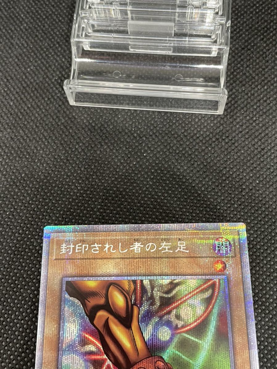☆ 遊戯王 ☆ 封印されし者の左足 WPP3-JPS05 プリズマティック