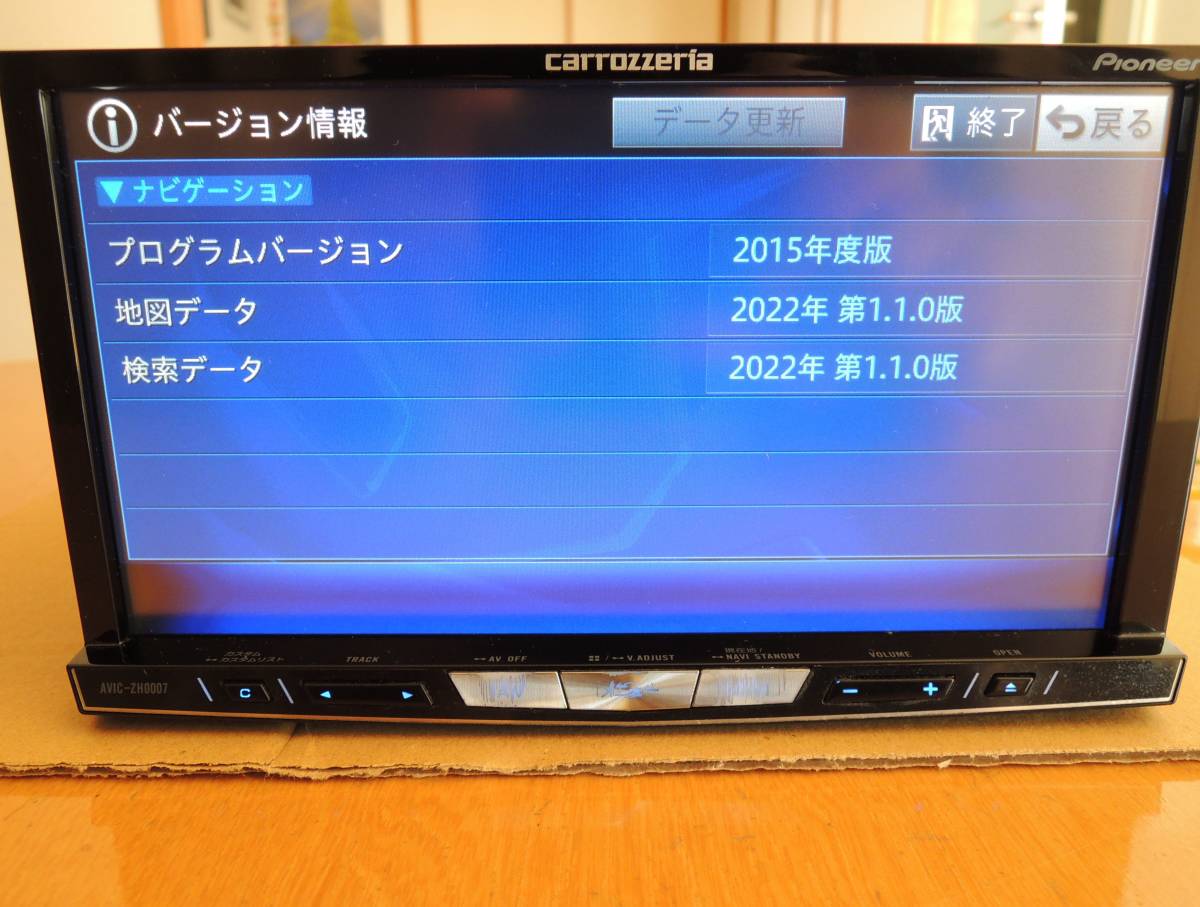 カロッツェリア AVIC-ZH0007 2022年版 ジャンクにて HDDナビ 地デジ