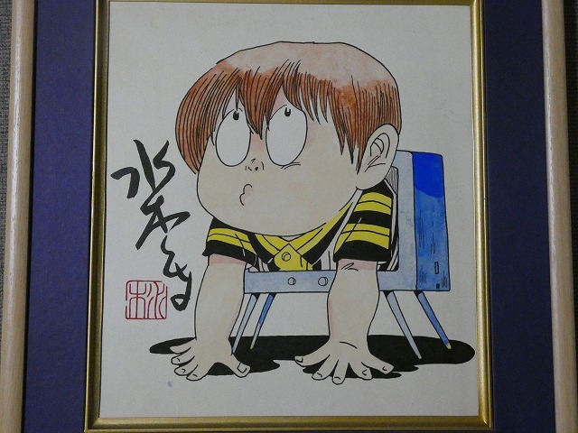 水木しげる サイン色紙 - 模写 色紙に水彩 Yahoo!オークション 色紙