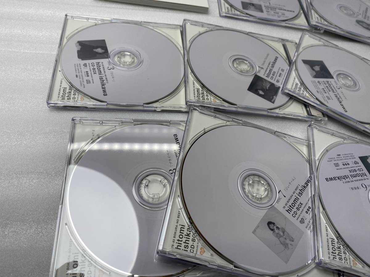 ☆石川ひとみ☆CD-BOX ぼくらのベスト2 CD 8枚組 激レア【中古/現状品
