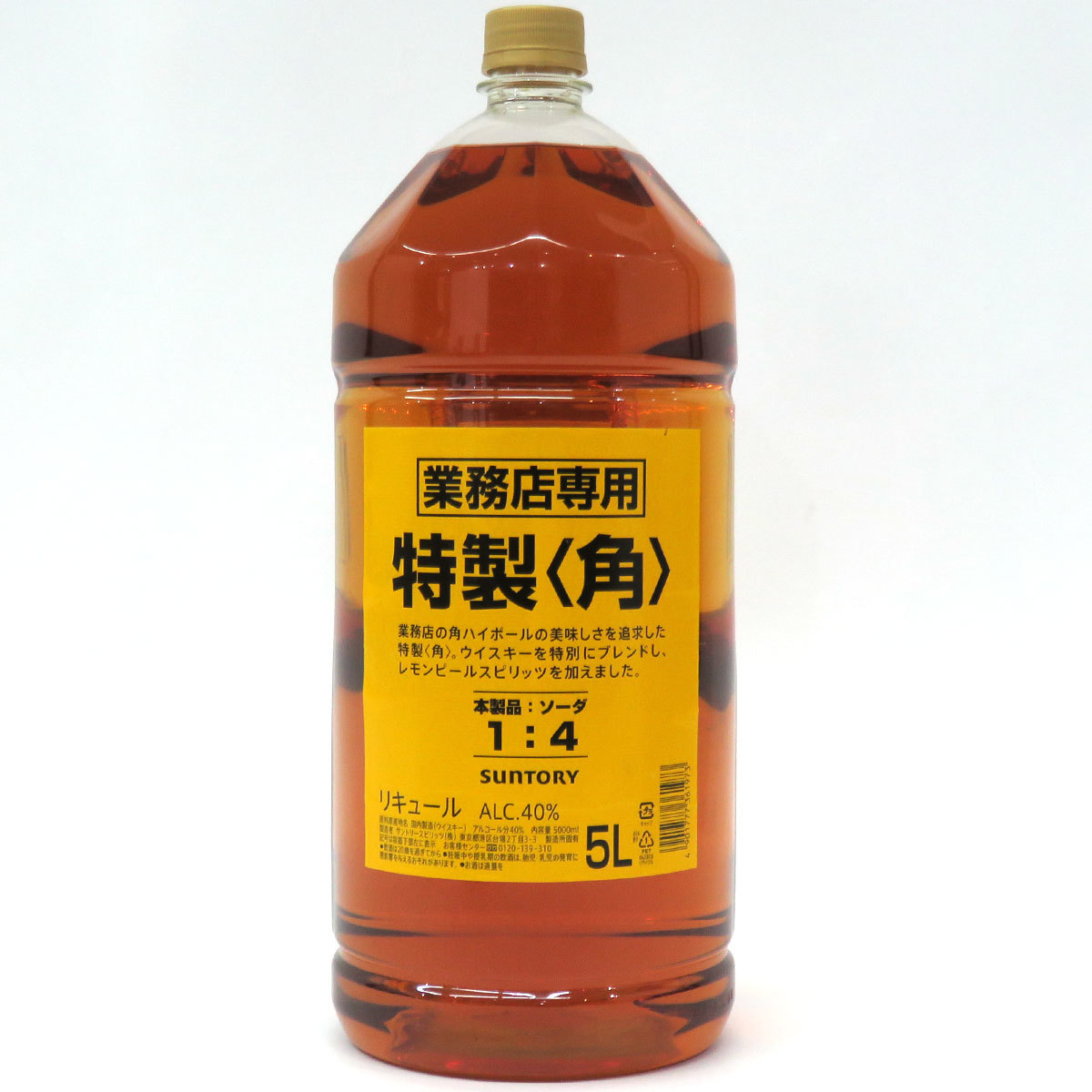 人気定番，セール SUNTORY/サントリー ウイスキー特製 角 5000ml 40％ 業務店専用5L 大容量ペットボトル/未開栓(日本)｜売買されたオークション情報、yahooの商品情報をアーカイブ公開 - オークファン 日本