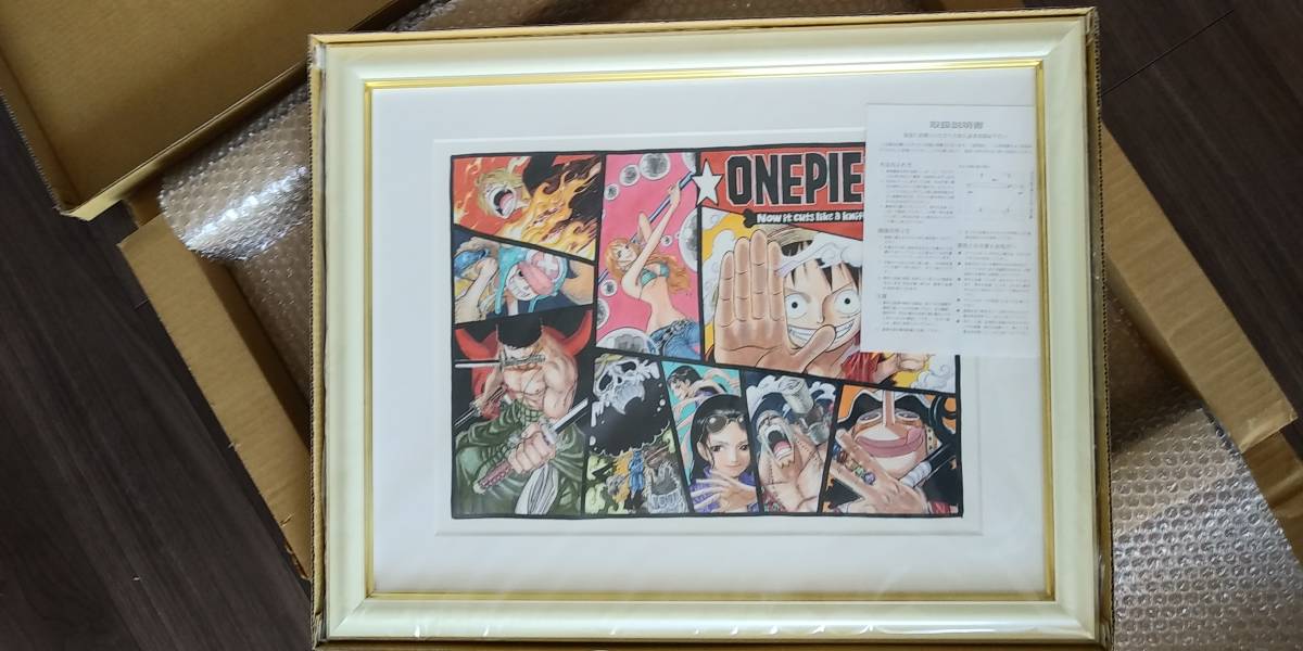 ワンピース - 高級複製原画 「ジャンプフェスタ+複製原画」の落札相場