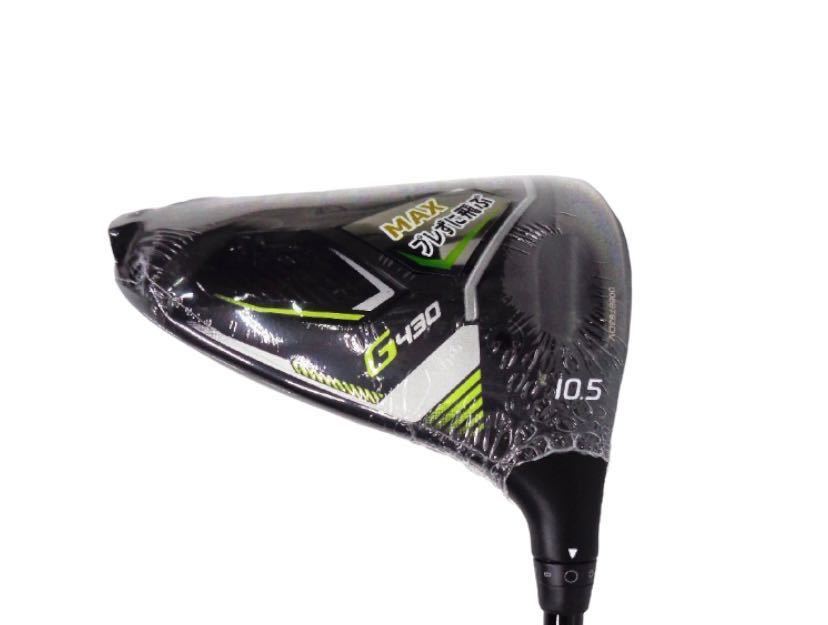 PING ピン G430 MAX ドライバー ALTA J CB BLACK 10.5 SR G430 MAX J