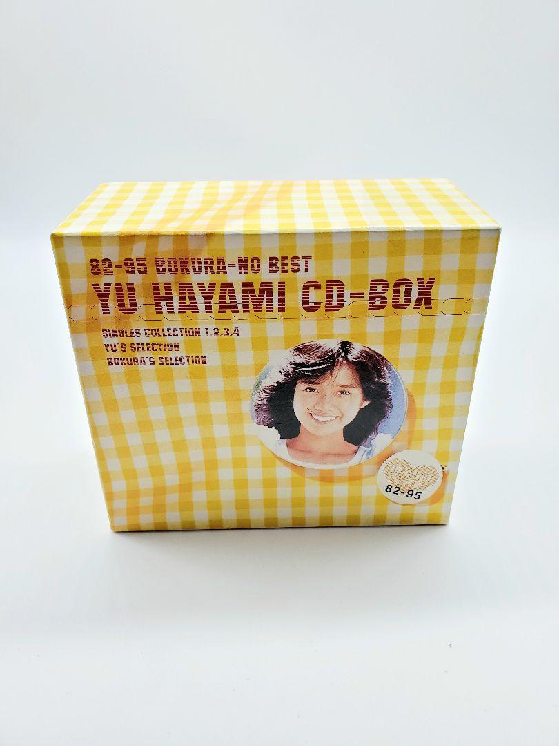 早見優 ぼくらのベスト 82-95 : ぼくらのベスト～ 早見優&frasl;早見優CD-BOX～82-95 - | 早見優CD-BOX ヤマダウェブコム メルカリ CD BOX パソコン CD-BOX アイドル・ポップ・データベース