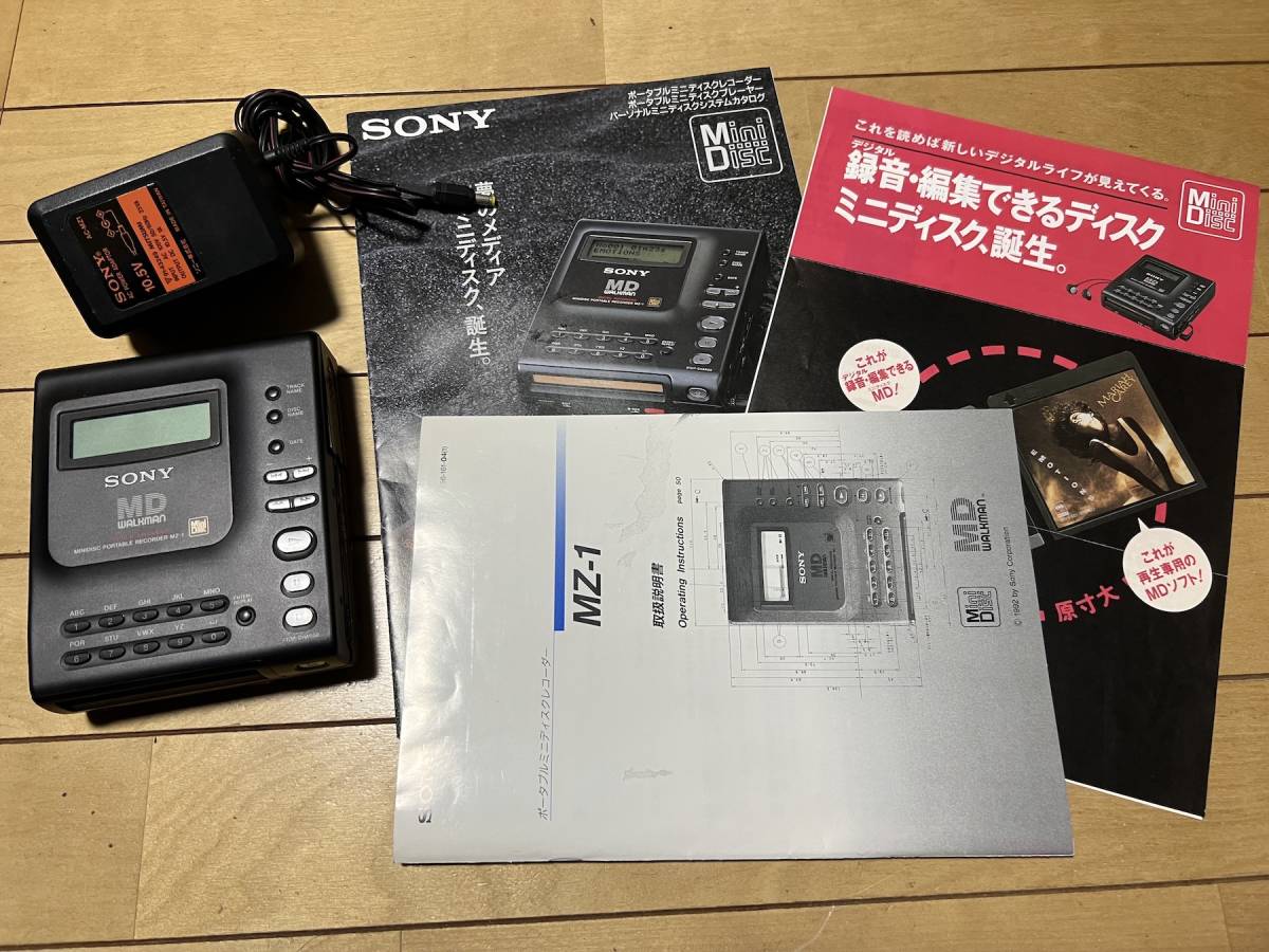 入庫 SONY ポータブルミニディスクレコーダー MZ-1 ジャンク？ 【公式