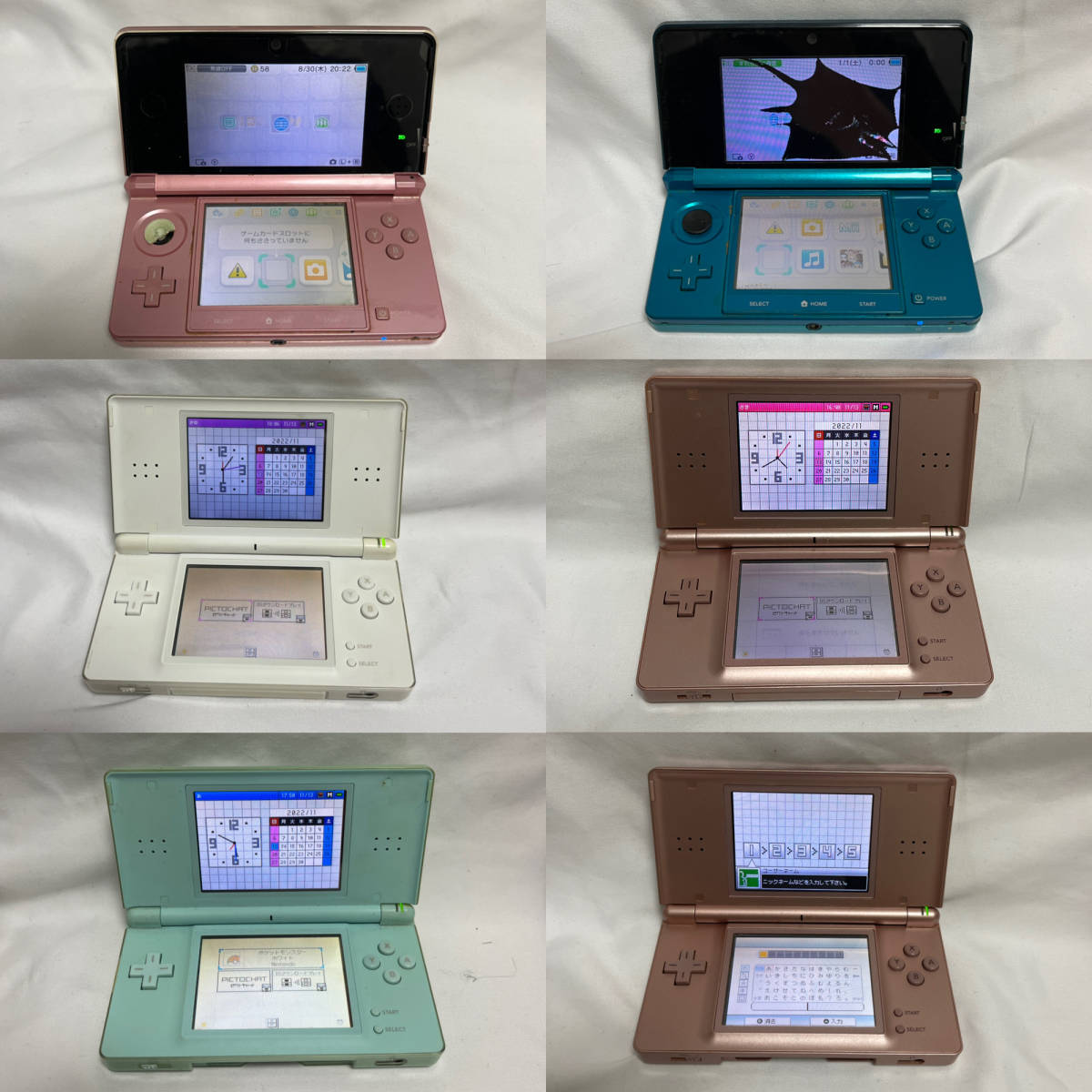 1円スタート】ニンテンドー3DS本体 ＆ DS Lite 本体 6台まとめ売り